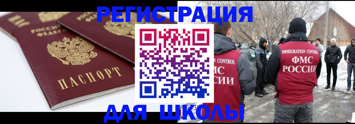 прописка гарантия в Богдановиче