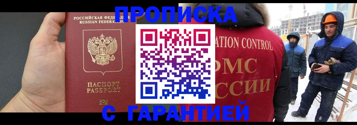 миграционный учет в Богдановиче